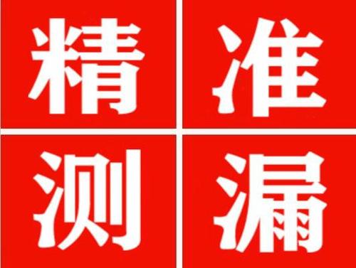 古县暖气管漏水都是什么原因造成的呢？